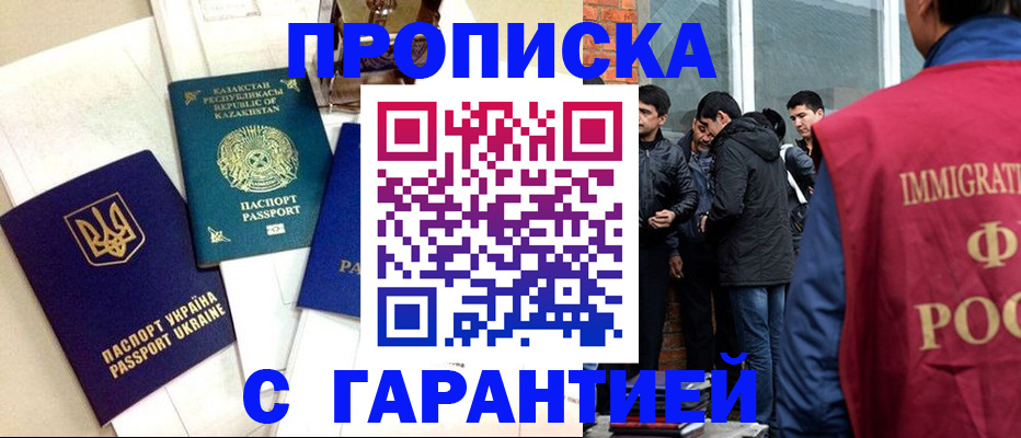 форма 3 в Полярных Зорях