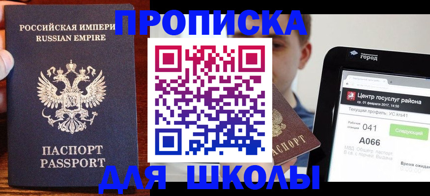 форма 3 в Полярных Зорях