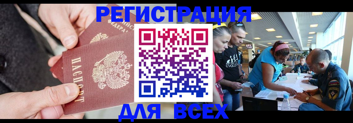 форма 3 в Полярных Зорях